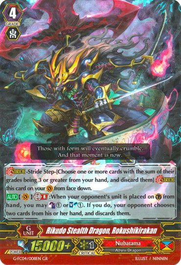 Rikudo Stealth Dragon, Rokushikirakan (G-FC04/008EN) [Fighters Collection 2017]