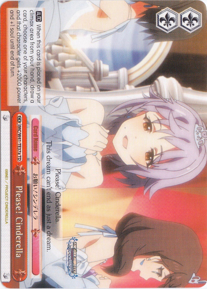 Please! Cinderella (IMC/W41-TE37a TD) (Red) [The iDOLM@STER Cinderella Girls]