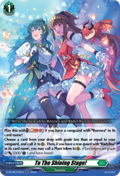 To The Shining Stage! (D-BT08/032EN) [Minerva Rising]