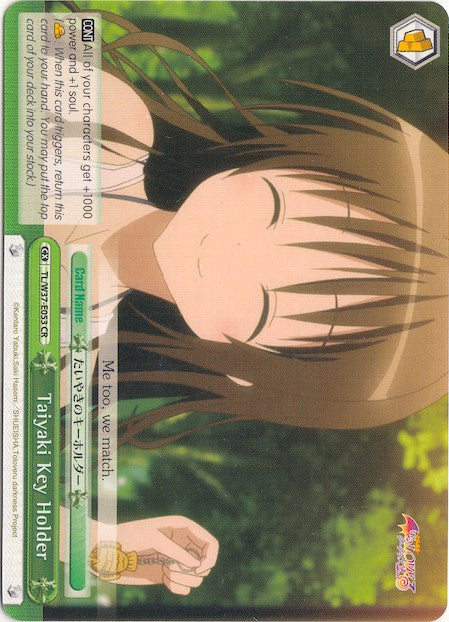 Taiyaki Key Holder (TL/W37-E053 CR) (Green) [To Loveru Darkness 2nd]
