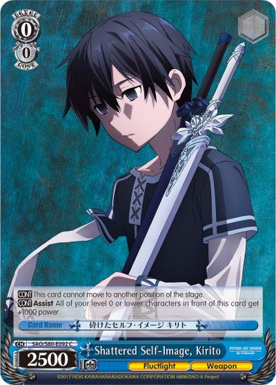 Shattered Self-Image, Kirito (SAO/S80-E092 C) [Sword Art Online -Alicization- Vol.2]