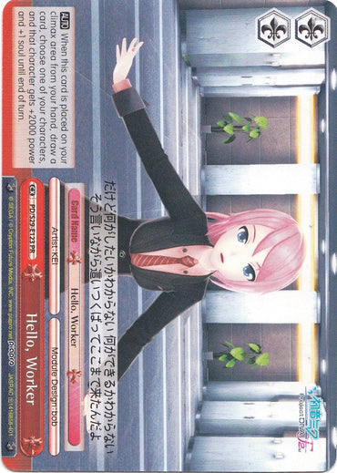 Hello, Worker (PD/S29-E123 PR) (Promo) [Hatsune Miku: Project DIVA F 2nd]