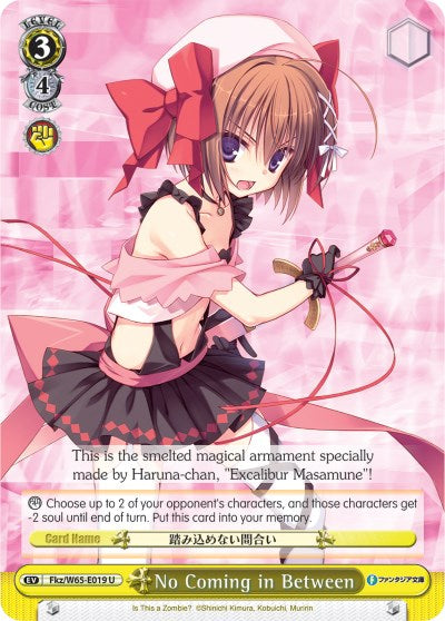 No Coming in Between (Fkz/W65-E019 U) [Fujimi Fantasia Bunko]