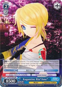 Kagamine Rin