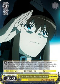 Chief Advisor's Secretary, Kinon (GL/S52-E012) [Gurren Lagann]