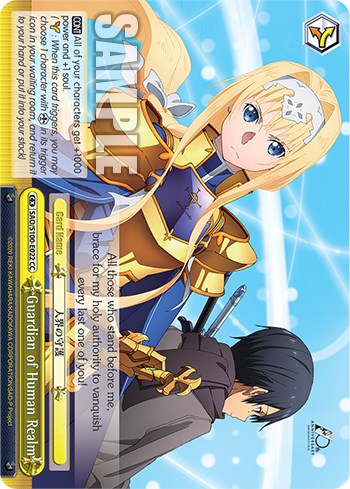 Guardian of Human Realm [Sword Art Online Animation 10th Anniversary]