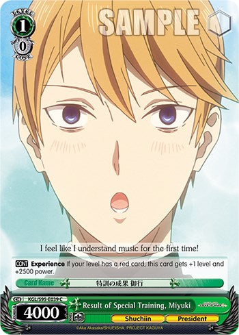 Result of Special Training, Miyuki [Kaguya-Sama: Love is War?]