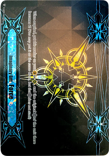 Imaginary Gift [Force II] (V-GM2/0059EN) [Gift Markers]
