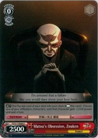 Matou's Obsession, Zouken (FZ/S17-E066 U) [Fate/Zero]