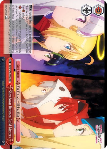 Showdown Between Guild Masters (BFR/S78-E076 CR) [BOFURI: I Don't Want to Get Hurt, so I'll Max Out My Defense]