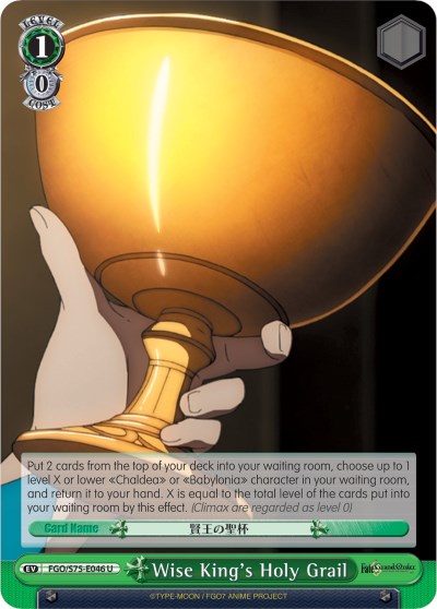 Wise King's Holy Grail (FGO/S75-E046 U) [Fate/Grand Order Absolute Demonic Front: Babylonia]