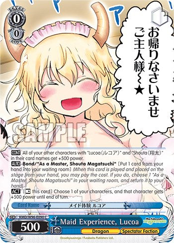 Maid Experience, Lucoa [Miss Kobayashi's Dragon Maid]