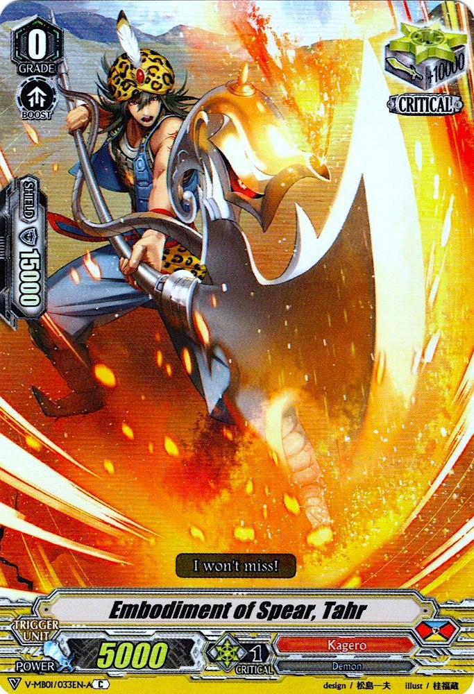 Embodiment ofear, Tahr (Parallel Foil) (V-MB01/033EN-A) [PSYqualia Strife]