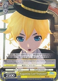 Kagamine Len