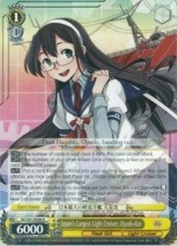 Japan's Largest Light Cruiser, Oyodo-Kai (KC/S31-E006 R) [KanColle, 2nd Fleet]