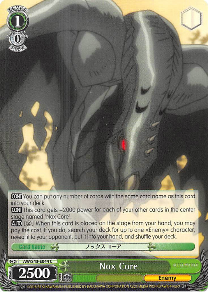 Nox Core (AW/S43-E044	C) [Accel World -Infinite Burst-]