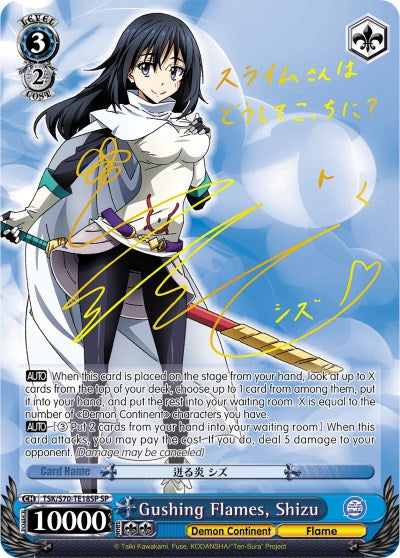 Gushing Flames, Shizu (TSK/S70-TE18SP SP) [That Time I Got Reincarnated as a Slime]