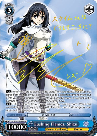 Gushing Flames, Shizu (TSK/S70-TE18SP SP) [That Time I Got Reincarnated as a Slime]