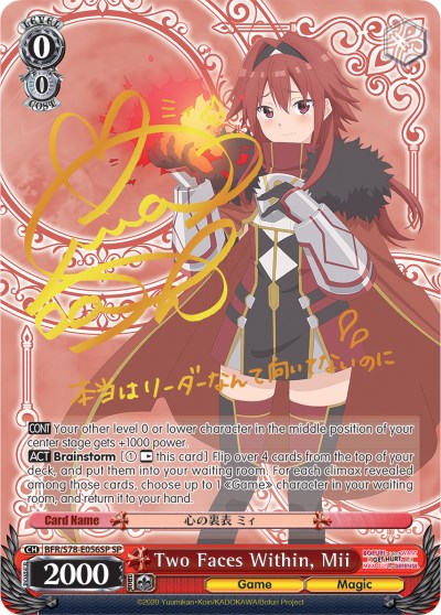 Two Faces Within, Mii (BFR/S78-E056SP SP) [BOFURI: I Don't Want to Get Hurt, so I'll Max Out My Defense]