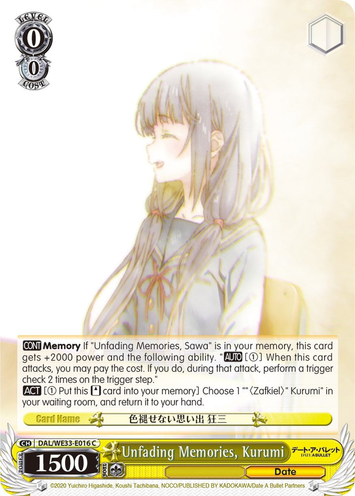 Unfading Memories, Kurumi (DAL/WE33-E016 C) [Date A Bullet]