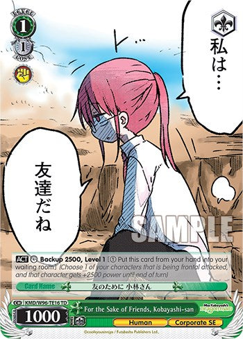 For the Sake of Friends, Miss Kobayashi [Miss Kobayashi's Dragon Maid]