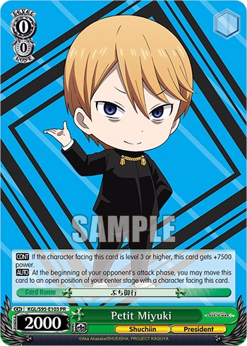 Petit Miyuki [Kaguya-Sama: Love is War?]