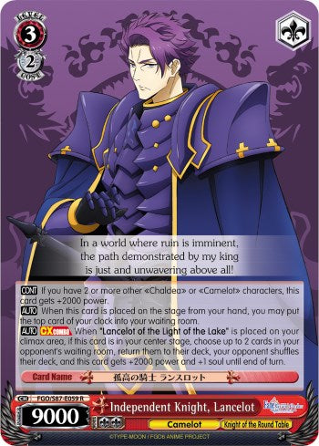 Independent Knight, Lancelot (FGO/S87-E059 R) [Fate/Grand Order THE MOVIE Divine Realm of the Round Table: Camelot]