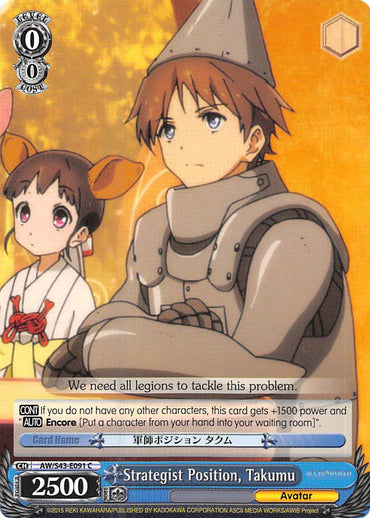 Strategist Position, Takumu (AW/S43-E091 C) [Accel World -Infinite Burst-]