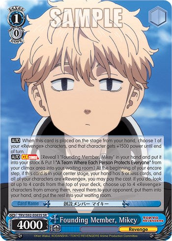 Founding Member, Mikey (TRV/S92-E083S SR) [Tokyo Revengers]