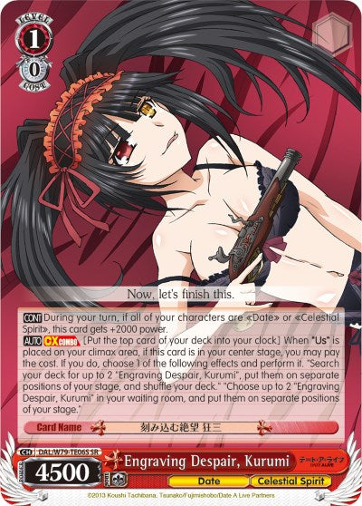Engraving Despair, Kurumi (DAL/W79-TE06S SR) [Date A Live]