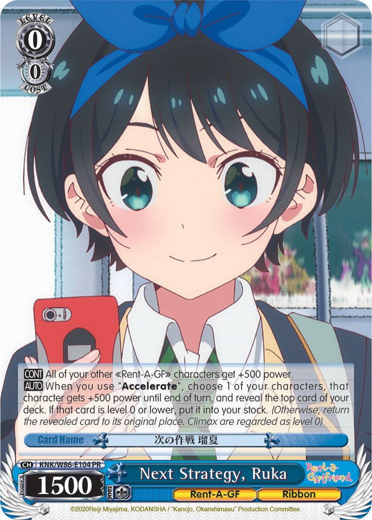 Next Strategy, Ruka (KNK/W86-E104 PR) [Rent-A-Girlfriend]