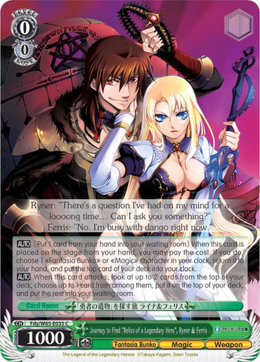 Journey to Find "Relics of a Legendary Hero", Ryner & Ferris (Fdy/W65-E035 C) [Fujimi Fantasia Bunko]