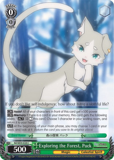 Exploring the Forest, Puck (RZ/SE35-E24 C) [Re:ZERO: The Frozen Bond]