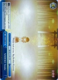 NADEKO Snake (BM/S15-E098 CR) [BAKEMONOGATARI]