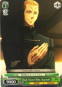 Clock Tower Elite, Kayneth (FZ/S17-TE13 TD) [Fate/Zero]