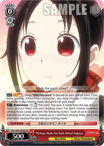 Perhaps Made For Each Other? Kaguya [Kaguya-Sama: Love is War?]