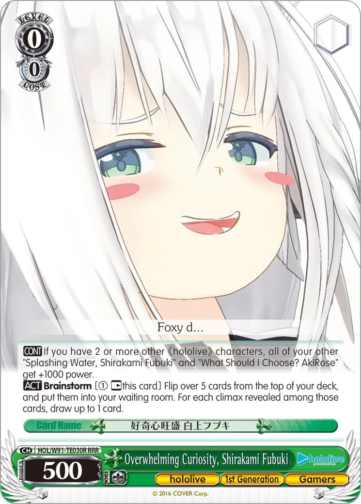 Overwhelming Curiosity, Shirakami Fubuki (HOL/W91-TE030R RRR) [hololive production]