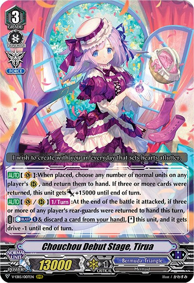 Chouchou Debut Stage, Tirua (V-EB15/007EN) [Twinkle Melody]