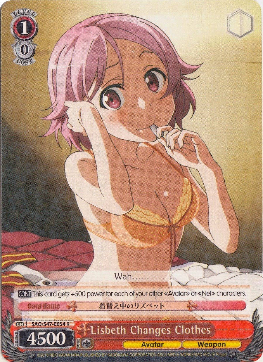 Lisbeth Changes Clothes (SAO/S47-E054 R) [Sword Art Online Re: Edit]