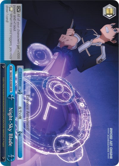 Night-Sky Blade (SAO/S65-E098R RRR) [Sword Art Online -Alicization-]
