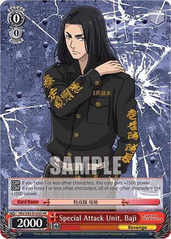 Special Attack Unit, Baji (TRV/S92-E103S PR) [Tokyo Revengers]