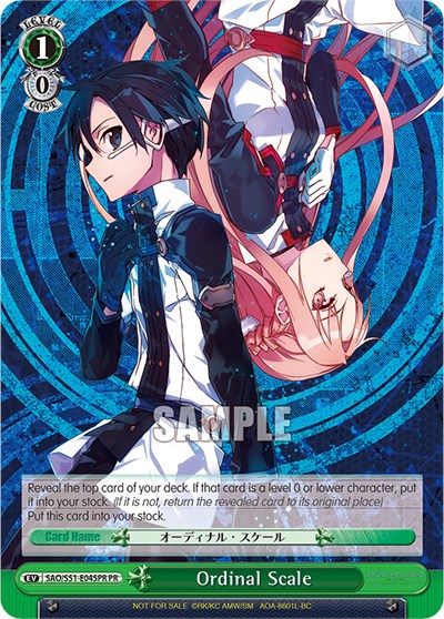 Ordinal Scale (SAO/S51-E045PR PR) (Promo) [Sword Art Online The Movie: -Ordinal Scale-]