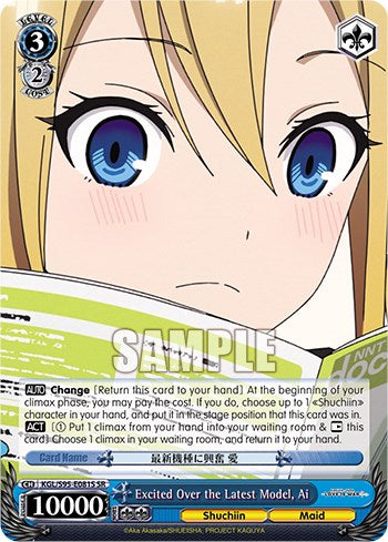 Excited Over the Latest Model, Ai [Kaguya-Sama: Love is War?]