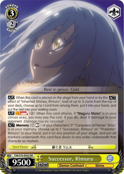 Successor, Rimuru (TSK/S70-E002 RR) [That Time I Got Reincarnated as a Slime]