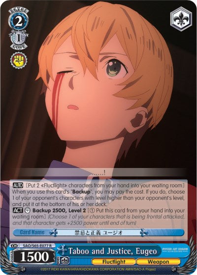 Taboo and Justice, Eugeo (SAO/S65-E077 R) [Sword Art Online -Alicization-]