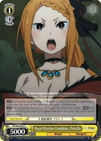 Royal Election Candidate, Priscilla (RZ/S46-E022 C) [Re:ZERO]