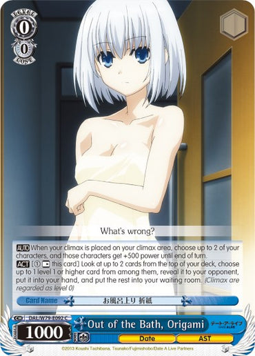 Out of the Bath, Origami (DAL/W79-E092 C) [Date A Live]