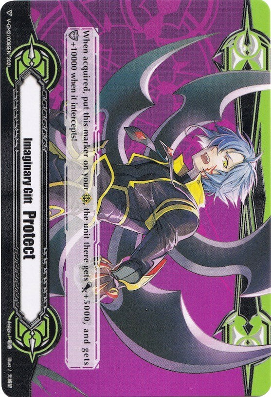 Imaginary Gift [Protect] // [Imaginary Gift [Protect II] Double-sided Gift Marker - Blade Wing Reijy (V-GM/0140EN 2021) [Gift Markers]