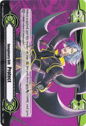Imaginary Gift [Protect] // [Imaginary Gift [Protect II] Double-sided Gift Marker - Blade Wing Reijy (V-GM/0140EN 2021) [Gift Markers]