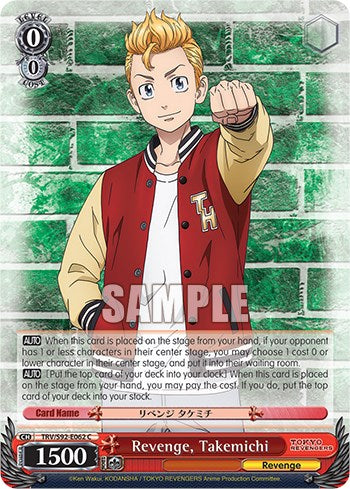 Revenge, Takemichi (TRV/S92-E062 C) [Tokyo Revengers]